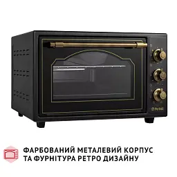 Електрична піч Perfelli LAGGIO 37 BLACK RETRO - мініатюра 9