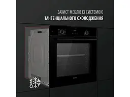 Духовка електрична Perfelli PERLA 6D8I NERO - мініатюра 6