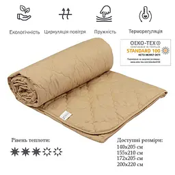 Ковдра шерстяна Руно Комфорт, євростандарт, 220х200 см, бежевий (322.52ШКУ_Бежевий) - мініатюра 3