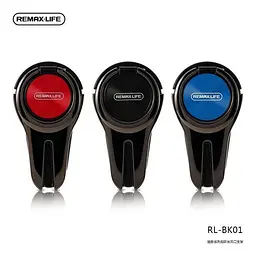 Тримач для телефону кільце REMAX RL-BK01 на повітропровід,палець (червоний) - мініатюра 6