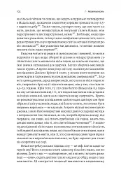 Фізична (не)активність. Що насправді робить нас здоровими? - мініатюра 15