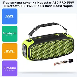 Бездротова акумуляторна Bluetooth 5.0 колонка Bass Boost бумбокс 55W TWS AUX/TF/USB IPX6 Hopestar A30 PRO - мініатюра 2