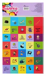 Книга Наліпки-мотиватори фіолетова - мініатюра 2
