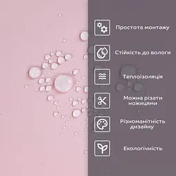 Самоклеюча стінова PET плитка Sticker Wall 900х400х2мм SW-00002255 - мініатюра 4