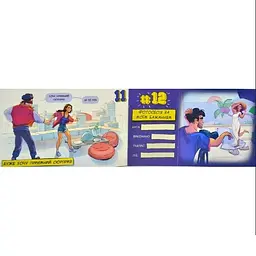 Чекова книжка бажань «Dream book для нього» (UA) Bombat Game SO4307 95699 - мініатюра 4