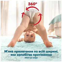 Підгузки Pampers Premium Care Pants Розмір 6 (13-19 кг) 72 шт (8006530320139) - мініатюра 6