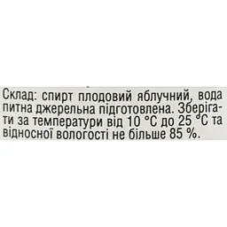 Горілка LK Distillery Premium, 40%, 0,5 л - мініатюра 6