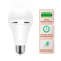 Лампочка світлодіодна E27 Smartcharge AC15W з вбудованим акумулятором - мініатюра 2