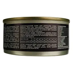 Вологий корм для дорослих собак всіх порід Savory Dog Gourmand з яловичиною 100 г - мініатюра 3