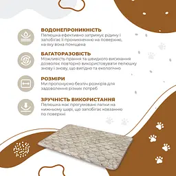 Багаторазова пелюшка для дітей Pelushka Dog Line, 70х90 см - мініатюра 2