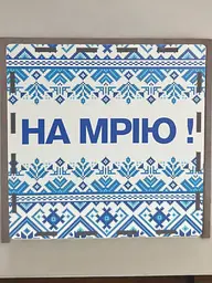 Скарбничка для грошей дитяча 200 днів "На мрію" (№26) - мініатюра 3