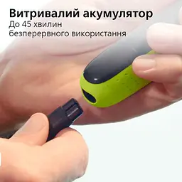Електростанок Philips OneBlade для обличчя та тіла (QP2620/20) - мініатюра 8