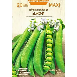 Насіння Горох овочевий Насіння України Джоф Maxi 20 г (670800)