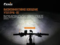 Велофара Fenix BC30 V2.0 - мініатюра 9