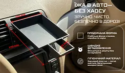 Органайзер підставка для їжі в авто (MQST0122) - мініатюра 2