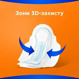 Гігієнічні прокладки Always Classic Normal 10 шт. - мініатюра 4