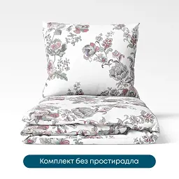 Постільна білизна ТЕП Happy Sleep Duo Josephina ранфорс євро біла