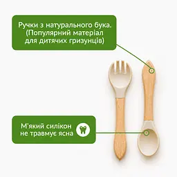 Дитячі ложка та виделка силіконові з дерев'яними ручками / Бежевий - мініатюра 2