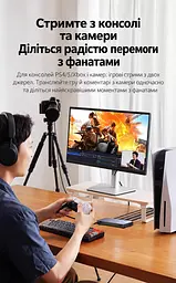 Двоканальна карта захоплення аудіо та відео UGREEN UG705 2 входи HDMI та вихід USB-C до комп’ютера 4K 60 Гц / 2K 144 Гц / 1080p 240 Гц у максимальних режимах MJPEG за недостатнього живлення потрібне додаткове живлення USB-C 5 В інтерфейс USB 3.2 Gen 2 мікрофонний та лінійний входи 3,5 мм для OBS одночасна трансляція на дві платформи через дві програми алюмінієвий корпус з вентиляційними отворами космічний сірий із чорним (35869) - мініатюра 14