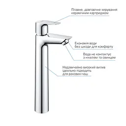 Змішувач для раковини Grohe QuickFix StartEdge XL-Size 23777001 з донним клапаном, Хром - мініатюра 6