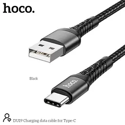 Кабель HOCO Type-C Charging data cable DU19 1m, 3A - мініатюра 2