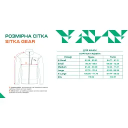 Термосветр Sitka Gear Merino Heavyweight Half-Zip 2XL Optifade Elevated II - мініатюра 3