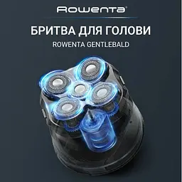Тример Rowenta TN3110E0 - мініатюра 4