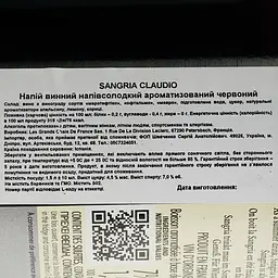 Винний напій Claudio Sangria, червоний, напівсолодкий, 7%, 1,5 л - мініатюра 6