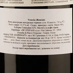 Вино De Stefani Venezia, червоне, сухе, 0,75 л - мініатюра 3