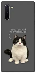 Чохол Demsky Сhubby для Samsung Galaxy Note 10