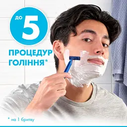 Одноразові станки для гоління Gillette Blue 2 Plus 5 шт. (81661419) - мініатюра 5