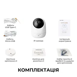 IP-камера Dreame NAVO Care 1 InCam 4MP (2K) White - мініатюра 10