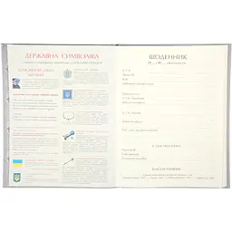 Щоденник шкільний Yes Miffy твердий А5 40 аркушів (911628) - мініатюра 8