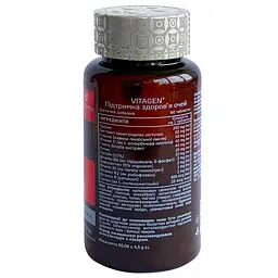 Дієтична добавка Vitagen Комплекс №32 Підтримка здоров'я очей 60 пігулок - мініатюра 2