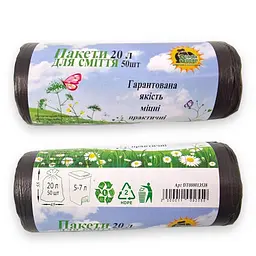 Пакети для сміття 20 літрів 50шт HD ТМ Супер Торба 6.5мкм чорний (6187687116) - мініатюра 2