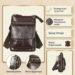 Сумка через плече чоловіча 20097 Vintage коричнева - мініатюра 3