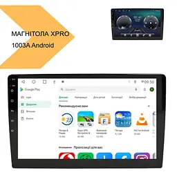 Універсальна магнітола XPRO 1003A,10 4+32GB Andorid 12 з IPS-Carplay (42436-1003A_4477) - мініатюра 2