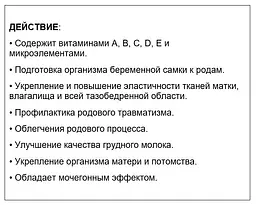 Харчова добавка для собак Home Food Малина, 500 мл - мініатюра 4