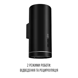 Витяжка пристінна PERFELLI DESIGN RICCO 35 NERO SILENZIO - мініатюра 9