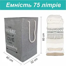 Корзина Органайзер Lovely Svi для зберігання білизни, одягу, косметики, книжок, іграшок 60×40×32 см - сірий (281123) - мініатюра 3