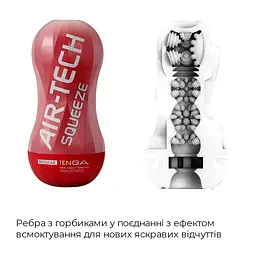 Мастурбатор Tenga Air-Tech Squeeze Regular, стисливий корпус, щільніший вхід - мініатюра 3
