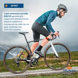 Фіксатор колінного суглоба пателярний OS6110 Sport Orliman (OS6110/UNI-1989) - мініатюра 6