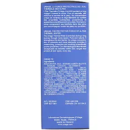 Кераторегулюючий шампунь Uriage DS Hair Kerato-Reducing Treatment Shampoo проти лупи 150 мл - мініатюра 7