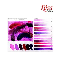 Фарба олійна Білила титанові (101) 45 мл Rosa Gallery [CD] - мініатюра 5