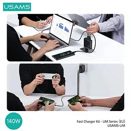 Зарядний пристрій адаптер живлення Usams T52 US-UM Fast Charger Kit GaN US-CC168 140W - мініатюра 6
