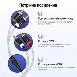 Стереоаудіокабель Vention 3 м тюльпани 2 RCA штекери на 2 RCA штекери позолочені контакти алюмінієві корпуси штекерів чорний (VAB-R06-B300) - мініатюра 3