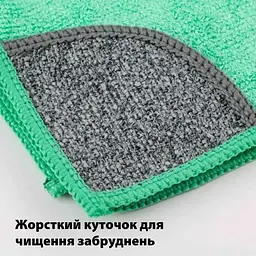 Серветка LoveYouHome зі скрабуючим куточком мікрофібра 30 x 30 см (LYH9002) - мініатюра 4