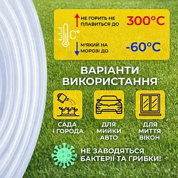 Шланг силіконовий термостійкий, харчовий, внутрішній діаметр 8мм, товщина стінки 1.5мм, 1 метр - мініатюра 3