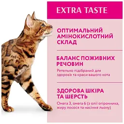 Сухий корм для дорослих котів Optimeal, з високим вмістом телятини, 0,2 кг (B1890201) - мініатюра 4