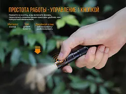 Ліхтар ручний Fenix E05R чорний - мініатюра 14